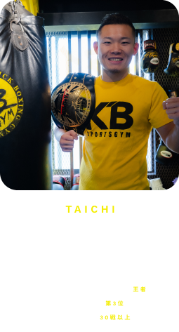 TAICHI