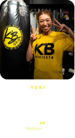 YUKI